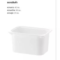 ราคา กล่องอิเกียแข็งแรง 40x30 ใช้คู่กับชั้นใส่กล่องของเล่นได้ (20655219491)