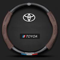 ราคา ปลอกหุ้มพวงมาลัย หนังคาร์บอนไฟเบอร์ สำหรับ Toyota Camry Altis Vigo Fortuner CHR Vios Yaris Ativ Hilux REVO Avanza sienta hiace commuter innova Fortuner (21017652071)