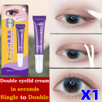 ราคา จัดส่งวันนี้ กาวติดตา2ชั้น ที่ติดตา2ชั้น ปากกาทำตาสองชั้น ติดทนนาน 5ml สำหรับทำตาสองชั้น ปากกาตาสองชั้น กาวทำตาสองชั้น กาวสำหรับทำตาสองชั้น ตาสองชั้น ติดทนนานกันน้ํากันเหงื่อได้ดี ที่ติดตาสองชั้นโตตา 