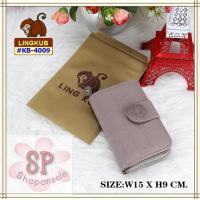ราคา กระเป๋าสตางค์ใบกลาง Lingkub ของแท้ KB 4009 (7486365738)