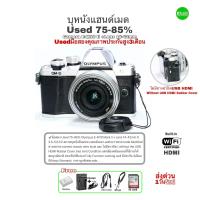 ราคา OLYMPUS OM D E M10 II Camera Lens 14 42mm EZ กล้องเลนส์ทันสมัยน่าใช้ไฟล์สวย กันสั่นเยี่ยม คมชัด WiFi LCD 3 Touch Tilting มือสองคุณภาพประกันสูงused (20927300198)