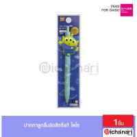 ราคา Daiso Pen ปากกาลูกลื่น หมึกสีดำ 0 38mm ลิขสิทธิ์แท้ ไดโซ (15016102086)