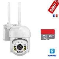 ราคา ขายร้อน กล้องวงจรปิด CCTV 5MP Pixel กล้องไร้สาย แชทด้วยเสียงแบบดูอัลแบนด์ สัญญาณเตือนอันตราย (20961801726)