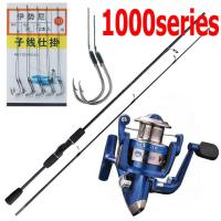 ราคา ยคุณภาพสูงครบชุดชุดรอกตกปลา พร้อมรอกหล่อเหยื่อและรอกตกปลา คันเบ็ดตกปลา 6ft คันเบ็ดครบชุด รอกสปินนิ่ง (20790878455)