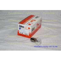 ราคา หลอดไฟท้าย มอเตอร์ไซค์ รถยนต์ 12V 18 5W S25 Stanley เดิมติดรถ ไฟท้ายหรี่ ไฟเบรคสว่าง Honda Yamaha Suzuki Kawasaki FirstMotorshop เก็บเงินปลายทางได้ (11463409078)