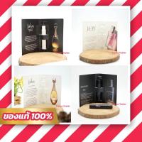 ราคา ของแท้ ฉลากไทย รวม น้ำหอม Dior Jadore Joy Sauvage Eau De Parfume 1ml (20595709695)