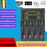 ราคา เเท้100 ฟิลิปส์ รางชาร์จ Vapcell Q2 เครื่องชาร์จSuper Quick Charger ถ่านชาร์จ แท่นชาร์จถ่าน ที่ชาตถ่าน รางชาร์จถ่าน (20485619916)