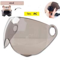 ราคา หมวกกันน็อคเด็กการ์ตูนไดโนเสาร์ หมวกกันน็อคเด็ก รูปแบบการ์ตูน หมวกกันน็อคเด็ก มีหูหิ้วเล็กๆ ดีไซน์กระจกสองชั้น กันลม ทนทาน 3 14 อายุ (21071560348)