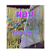 ราคา ครึ่งสลึง สร้อยข้อมือ ทองคำแท้ 96 5 (20440058448)