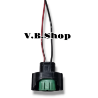 ราคา ปลั๊ก ปลั๊กไฟรถยนต์ ขั้วหลอดไฟ H11 งานแท้นะคะ ราคาต่อคู่ (20796497752)