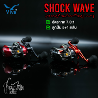 ราคา รอกหยอดน้ำ VIVA รุ่น Shock Wave รอบ 7 สายตีเหยื่อปลอม ช่อน ชะโด แถมถุงใสรอกสกรีนแบรนด์ VIVA ฟรี (16297315813)