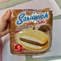 ราคา ฟันโอ แซนวิชเค้ก สอดไส้ครีม ขนาด 13 g (20191626713)