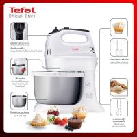 ราคา TEFAL เครื่องผสมอาหาร ขนาด 3 5 ลิตร รุ่น HT312138 เครื่องตีแป้ง ปรับความเร็ว 5 ระดับ โถผสมหมุนได้อัตโนมัติ ประกันศูนย์ 2 ปี (20686463767)
