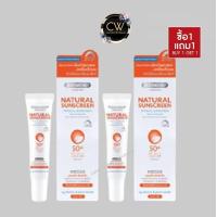 ราคา เก็บคูปองส่งฟรีที่หน้าร้าน 1 แถม 1 Dr Somchai natural sunscreen cream SPF 50 PA 20 g ครีมกันแดด ดร สมชาย เนเชอรัล ซันสกรีน ครีม spf50 pa 20กรัม X 2หลอด (14521245112)