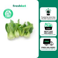 ราคา ผักเบบี้กวางตุ้งไต้หวัน คัดตัดแต่ง Lazada Exclusive Item 250 กรัม แพ็ค (20606191227)