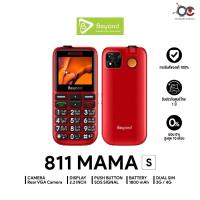 ราคา โทรศัพท์ปุ่มกด Beyond 811 MAMA S 3G 4G แบตเตอรี่ 1800 mAh ปุ่มตัวเลขใหญ่ รองรับสังคมผู้สูงวัย ประกันศูนย์ไทย 1 ปี (16816412286)
