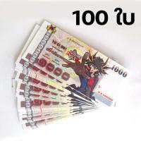 ราคา Money Gun ปืนยิงเงิน ปืนยิงแบงค์ พร้อมธนบัตร ปืนสายเปย์ มีไฟ ใช้ถ่าน ของเล่นปืนยิงธนบัตร Dollar Spray Gun ของเล่นจัดงานปาร์ตี้ (21247803899)