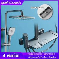 ราคา ก๊อกผสม ฝักบัวอาบน้ำ ชุดฝักบัว ฝักบัว ฝักบัวอาบน้ำ RAIN SHOWER ชุดฝักบัวอาบน้ำ พร้อมก๊อกน้ำติดผนัง ฝักบัวอาบน้ำ shower ชุดฝักบัวอาบนำ (14991042648)