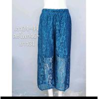 ราคา กางเกงขายาวผ้าลูกไม้มีทับในหลากสีสาวอวบสาวอ้วน (20977347695)