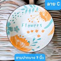 ราคา จานกระเบื้อง 8นิ้ว จานกระเบื้อง8 จานกระเบื้องCeramic จานเซลามิก จานเซลามิค ชามกระเบื้อง ชามเซลามิค ชามเซลามิก จานชาม จานชามกระเบื้อง (20383591547)