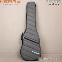 ราคา V Protect กระเป๋าเบส กระเป๋ากีต้าร์เบส (2936538666)