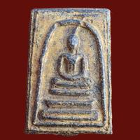 ราคา พระเครื่อง สมเด็จกรุวังหน้า เนื้อตะกั่วถ้ำชา สมเด็จโต ส่งพระตามปก (13778484762)