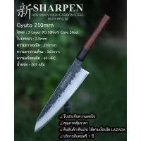 ราคา มีดเชฟญี่ปุ่น Japanese chefs knife มีดหั่นซูชิ มีดหั่นซาซิมิ มีดSantoku มีดGyuto มีดทำครัว มีดเชฟคุณภาพดี (18607353441)