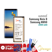 ราคา Meago แบตเตอรี่ Samsung Note8 Galaxy Note 8 N950 EB BN950ABE แบตซัมซุง แบตมือถือ แบตโทรศัพท์ รับประกัน1ปี (7887859242)