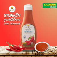 ราคา ซอสพริกสูตรไม่ผสมน้ำตาล 200 กรัม ตรา ดอยคำ คีโต keto ทานได้ คลีนทานได้ (21103011528)