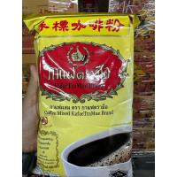 ราคา ชาตรามือ กาแฟโบราณ ชนิดถุง 1000 กรัม (20365254303)