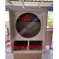 ราคา ตู้เจบิน15นิ้ว V1 ตู้ลำโพงบ้าน15นิ้ว ตู้ลำโพงกลางแจ้ง15นิ้ว ลำโพงกลางแจ้ง15นิ้ว ลำโพงบ้าน15นิ้ว ตู้ซับเบส15นิ้ว ตู้ซับวูฟเฟอร์15นิ้ว (19511270770)