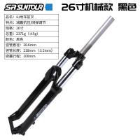 ราคา ส้อมจักรยานเสือภูเขา Suntour Xcm 26นิ้ว27 5นิ้ว29นิ้วล็อคไหล่ควบคุมส้อมกลไก (20035436076)