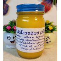ราคา น้ำมันคลายเส้น ยาหม่องวัดโพธิ์ น้ำมันโอสถทิพย์ วัดโพธิ์ สูตรเหลืองไพลสด (20365781672)