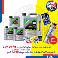 ราคา LIQUI MOLY SPECIAL TEC AA 10W 30 Diesel ส่งฟรี แถมกรอง ฟรีตรงรุ่น (20973872768)