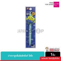 ราคา Daiso Pen ปากกาลูกลื่น หมึกสีดำ 0 38mm ลิขสิทธิ์แท้ ไดโซ (16504307230)