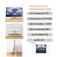 ราคา จอภาพ 34 นิ้ว จอคอมพิวเตอร์ขนาด 24 นิ้ว 144Hz มอนิเตอร์ 165Hz จอภาพคอมพิวเตอร์โค้ง จอคอมพิวเตอร์ 24นิ้ว (20579266205)