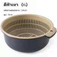 ราคา 2in1 ชุดตระกร้ากรอง ตระกร้าล้างผัก 2 ชั้น กะละมังล้างผัก ชามล้างผลไม้ พร้อมตะกร้า2ชั้น3ขนาด พลาสติก ชุดเซต 6 ชิ้น (20873568093)