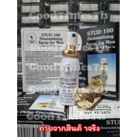 ราคา ถุงยางอนามัย 52มม ถุงยางอนามัยแบบปุ่ม5D ถุงยางปุ่มใหญ่ ELASUN 10ชิ้น กล่อง แถมฟรี ลูกปัดนิ่มเพิ่มยาวของขวัญ เติมเต็มประสบการณ์รักให้สมบูรณ์แบบ ไม่ระบุชื่อสินค้าหน้ากล่อง (21130820344)