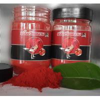 ราคา ขมิ้นเวียดนามแท้ ตราชนะศึก 150กรัม (20782647676)