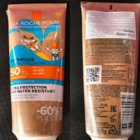 ราคา Exp 2026 LA ROCHE POSAY ANTHELIOS DERMO PEDIATRICS HYDRATING LOTION SPF50 UVB UVA PA ECO TUBE 200ml (20054083466)