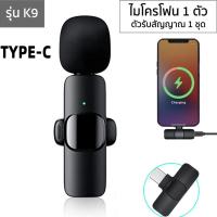 ราคา NewWireless Microphone ไมค์ ไมค์ไร้สาย ไมค์คู่หนีบเสื้อ ไมค์คู่หนีบปกเสื้อ ไมโครโฟนไร้สาย สำหรับต่อโทรศัพท์ ไลฟ์สด (20349264891)