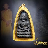 ราคา ประกันแท้ พระผง หลวงปู่ทวด เนื้อว่าน วัดช้างให้ ปี2524 พิมพ์ใหญ่ พระได้สวยแชมป์ รุ่นประสบการณ์ เลี่ยมทอง 80 (21019984104)