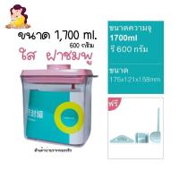 ราคา ANKOU กล่องเก็บนมผงสูญญากาศ กล่องสูญญากาศ กล่องอเนกประสงค์ ใส่ของแห้ง ยี่ห้อ ANKOU (21165279480)