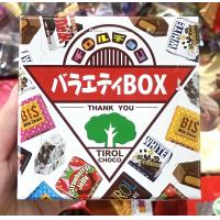 ราคา TIROL CHOCO ช็อคโกแลตญี่ปุ่น รวมรสอร่อย นำเข้าจากญี่ปุ่น (13390927368)