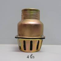 ราคา THARA หัวกะโหลกทองเหลือง หัวกะโหลกดูดน้ำ ฟุตวาล์ว กระโหลกน้ำเต้า หัวบัวดูดน้ำ ทองเหลืองอย่างดี ขนาด 2 นิ้ว 3 นิ้ว 4 นิ้ว (20442843337)