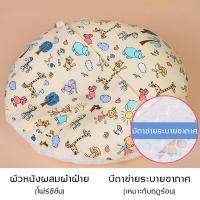 ราคา ที่นอนกันกรดไหลย้อน ที่นอนเด็กแรกเกิด ที่นอนกันแหวะนม หมอนกันกรดไหลย้อน ที่นอนเด็ก (21227706666)
