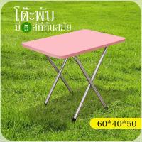 ราคา ซื้อ 1 แถม 1 แถมเบาะ เตรียมจัดส่ง เก้าอี้พับ เก้าอี้ปรับนอน เตียงพับ เก้าอี้พับได้ เก้าอี้พักผ่อน ปรับนอนได้ พับได้ (17108654702)
