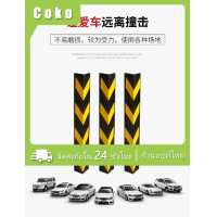 ราคา ยางกันชนเสา ยางขอบ ยางแถบสะท้อนแสง ยางหุ้มมุมเสา สะท้อนแสงอย่างดี มองเห็นชัดเจน (20968034907)