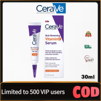 ราคา skin care ของแท้100 เซราวี CERAVE Skin Renewing Vitamin C Serum เซราวี เซรั่ม วิตามินซี 30ml สกิน รีนิววิ่ง รอยสิว เซรั่มบํารุงหน้า ลดริ้วรอย vitaminc serum เผยผิวกระจ่างใ (19586598145)
