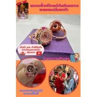 ราคา แหวนกังหันแชกงหมิว พลอยนพเก้า มี สีเงิน และ สีทอง นำเข้าจากฮ่องกง ทำพิธีปลุกเสกแล้วจากฮ่องกง พร้อมส่งในไทย (20059176358)